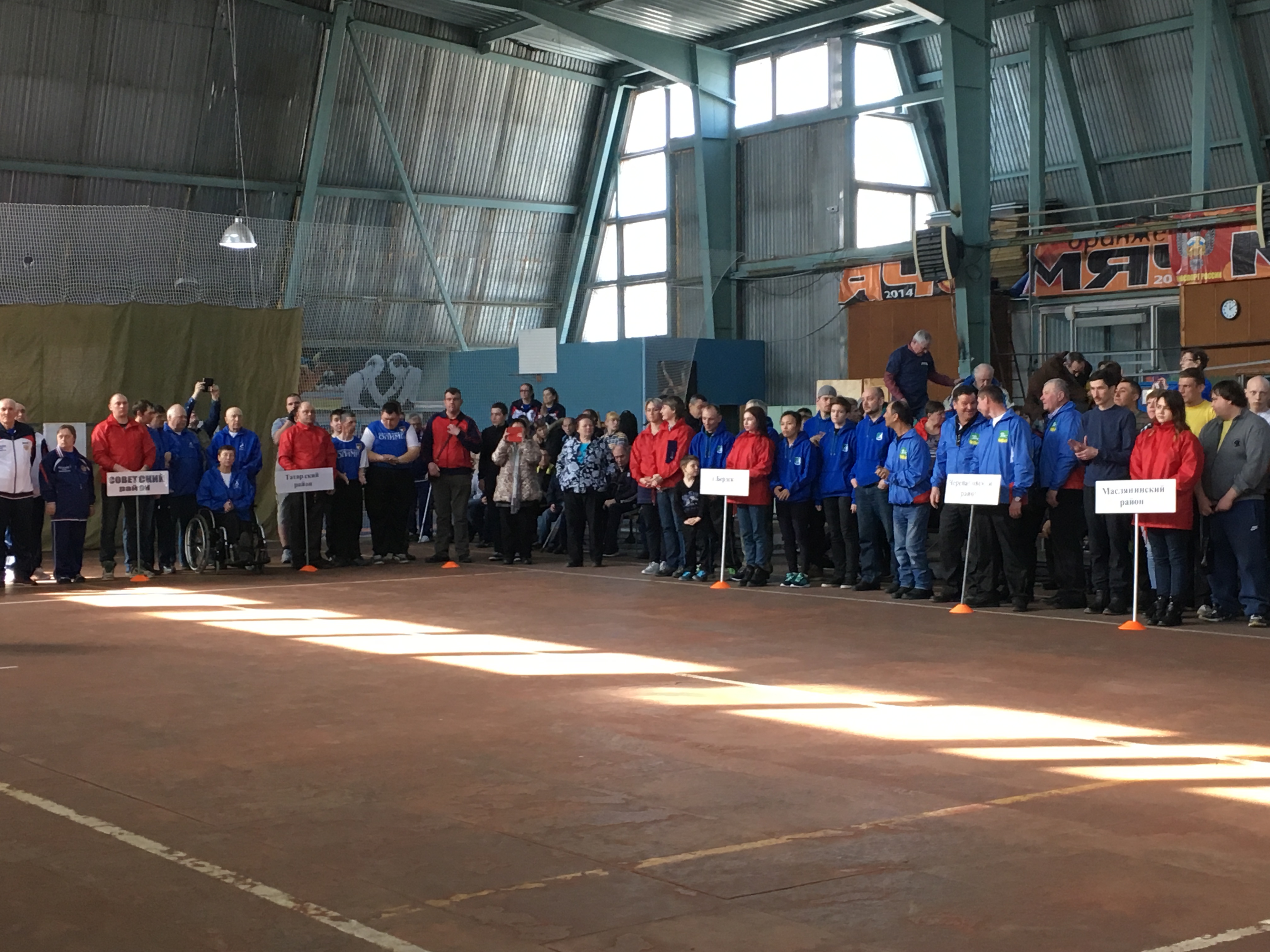 спартакиада бердск. спартакиада в кольцово 2017. спартакиада бердск. спартакиада. новозыбковский район спартакиада здоровье.