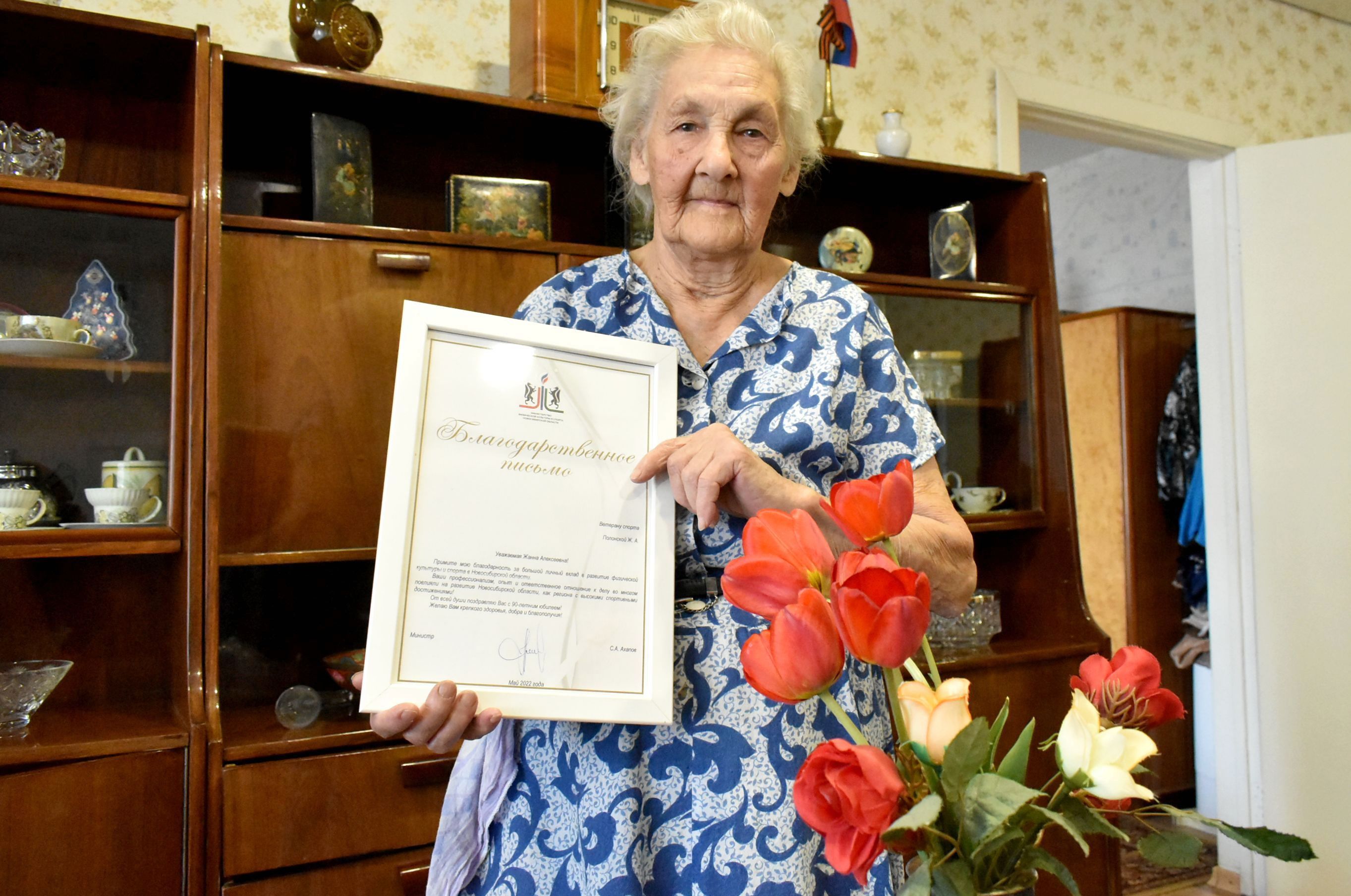 Даже в 90 лет. Возраст 90 лет. Человек 90 лет. Даже в 90 лет. Деревня байгузино янаульский район.