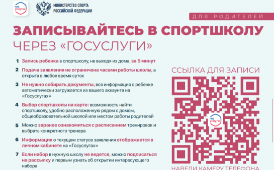 Можно записаться можно записаться в садик. Можно записаться можно записаться в садик