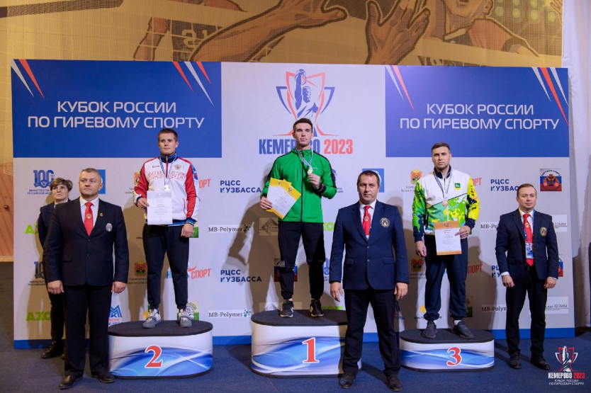Спортивные соревнования Кемерово