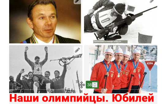 Виктору Маматову – 85!