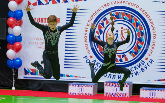 Спортсмены рок-н-ролла разыграли путёвки на чемпионат России