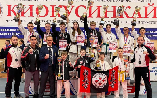 Новосибирцы выиграли 32 медали в киокусинкай