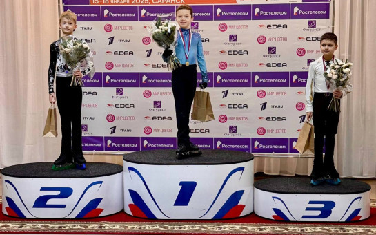 Девятилетний фигурист «зажёг» на всероссийской арене!