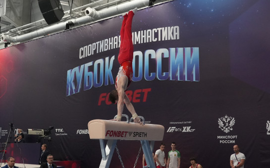 Гимнасты сборной открывают олимпийский цикл в Новосибирской области